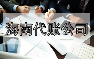 《研發(fā)費用稅前加計扣除新政指引》出來了，快來看！