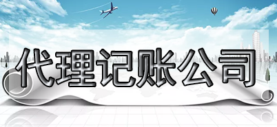 哪些個體戶要記賬報稅？